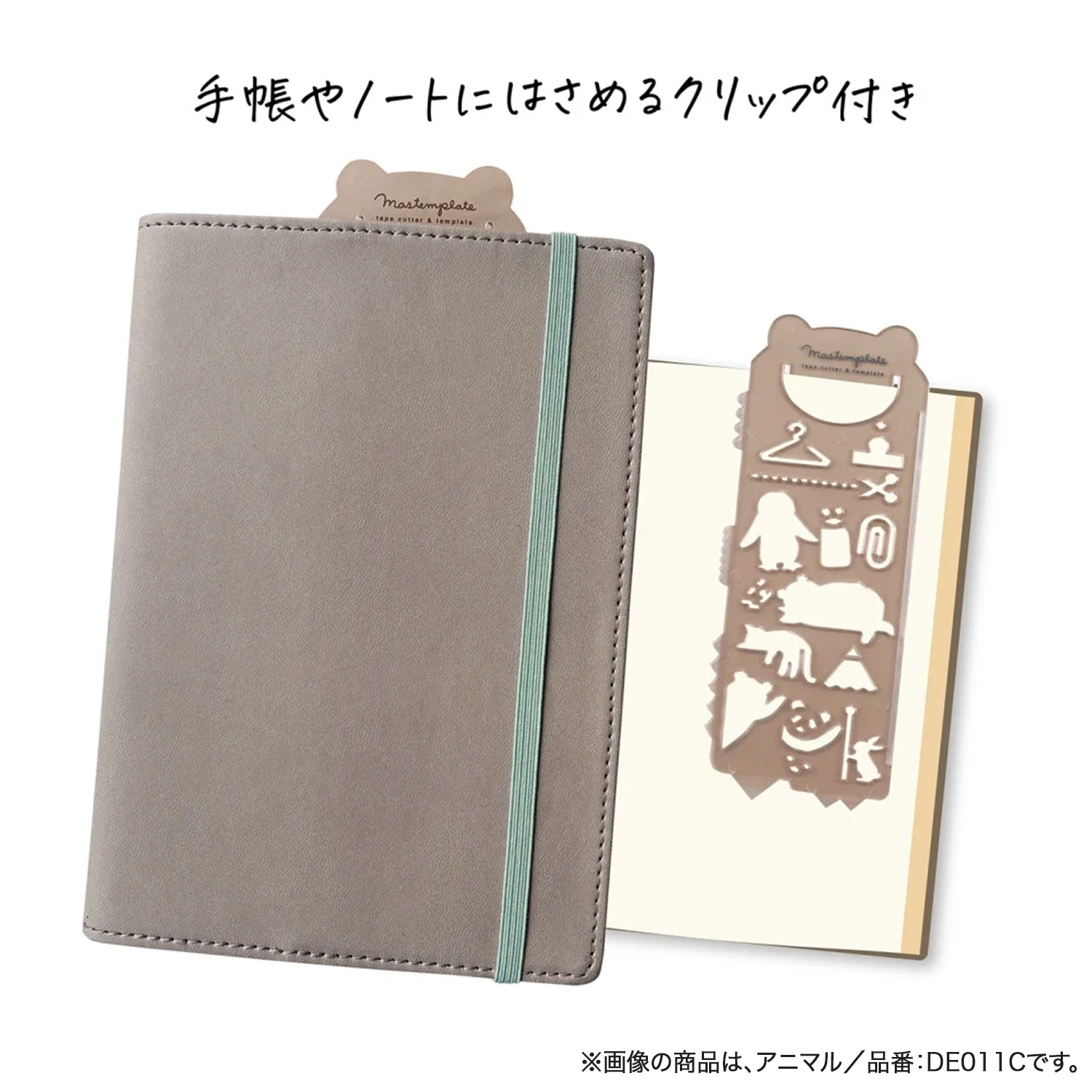 クツワ KUTSUWA マステンプレート ハウス DE011B | PILOT（文具） | 05