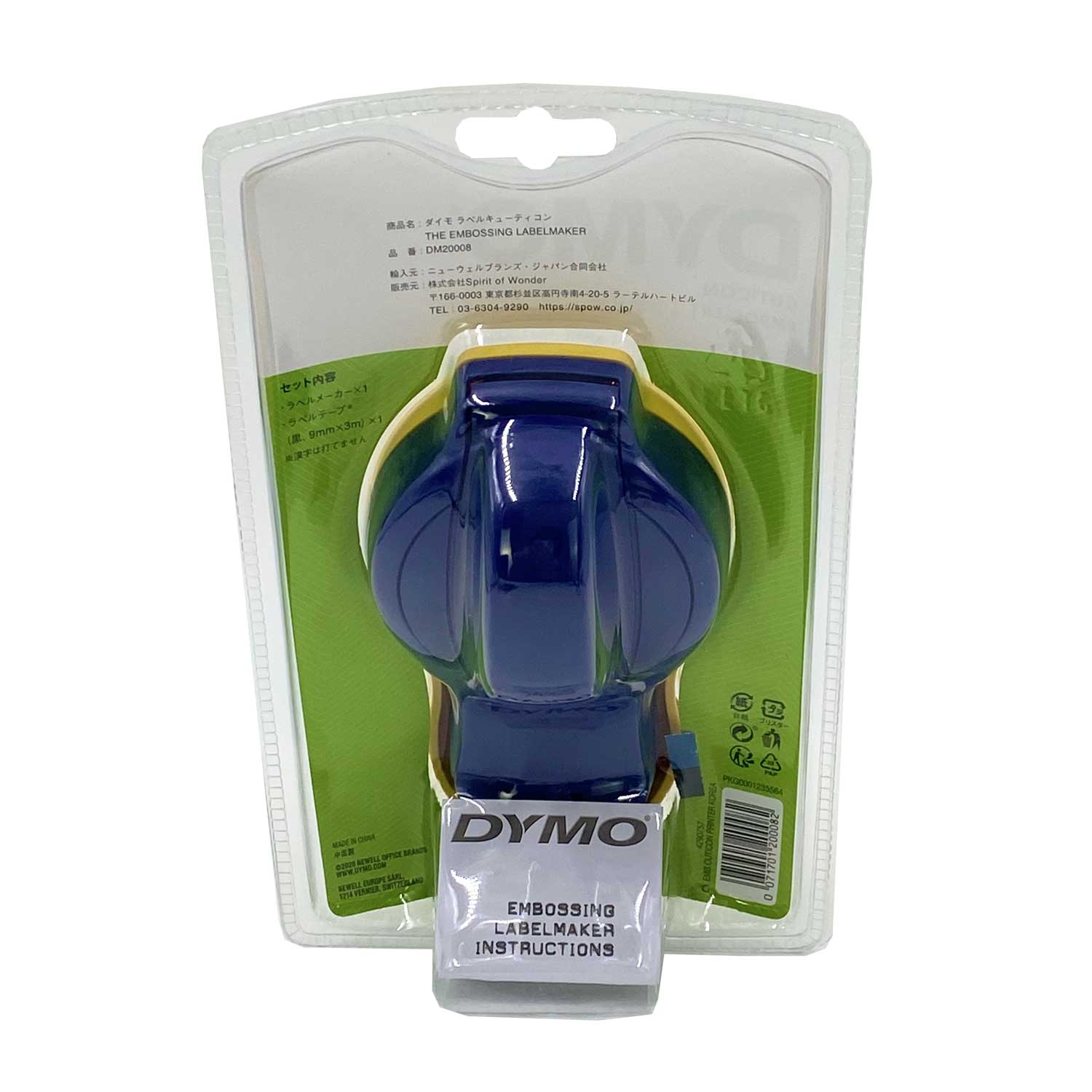 DYMO（ダイモ） テープライター キュティコン イエロー 本体 DM20008