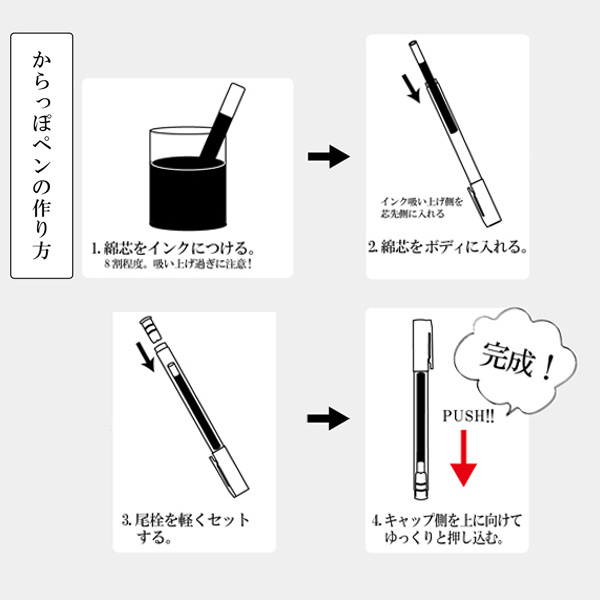 呉竹 Kuretake からっぽペン ほそ芯5本セット ECF160-451 関連画像3