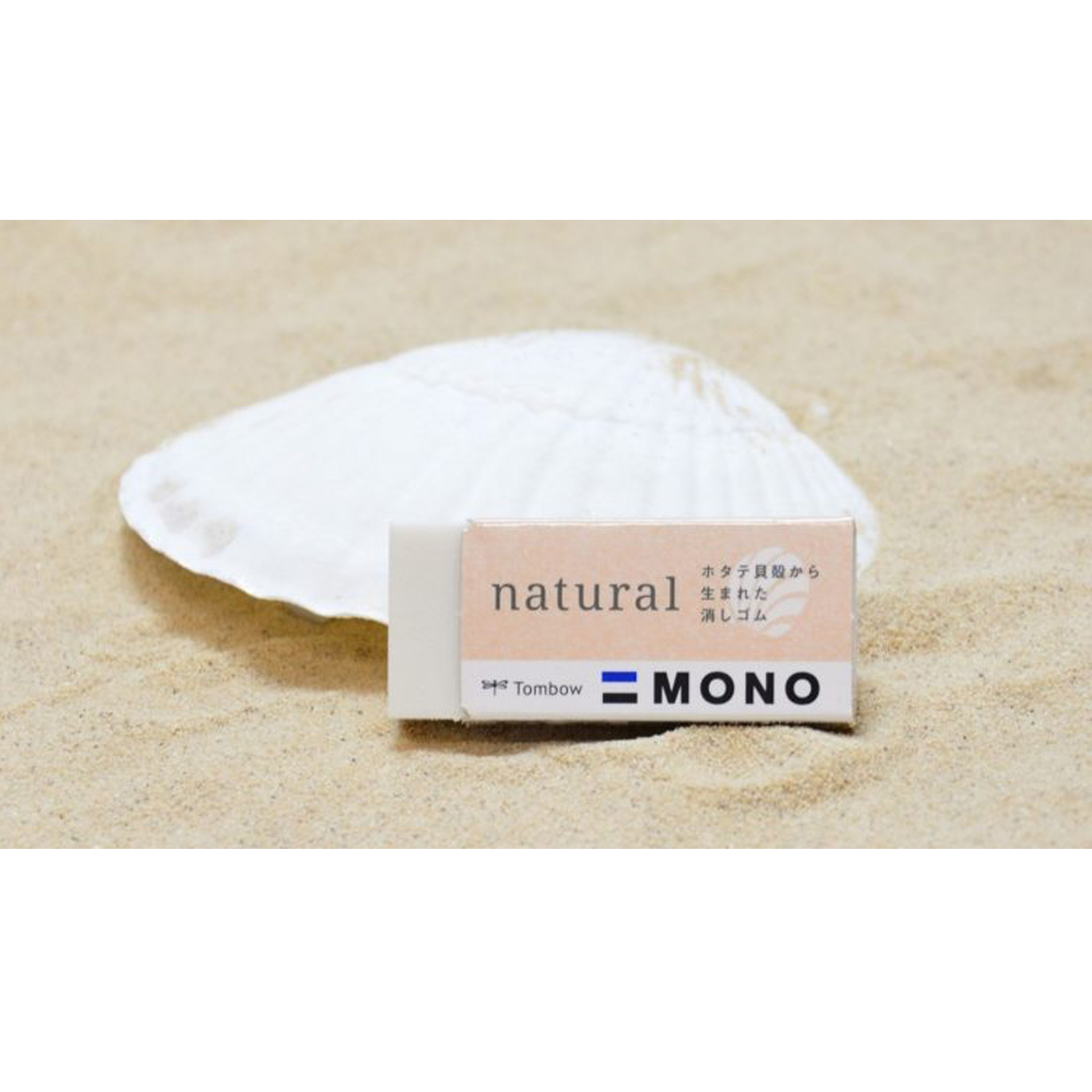 爆買WEEKとポイント10倍 トンボ鉛筆 Tombow MONO natural モノ ナチュラル 消しゴム Sサイズ EE-NAS | トンボ鉛筆 | 03