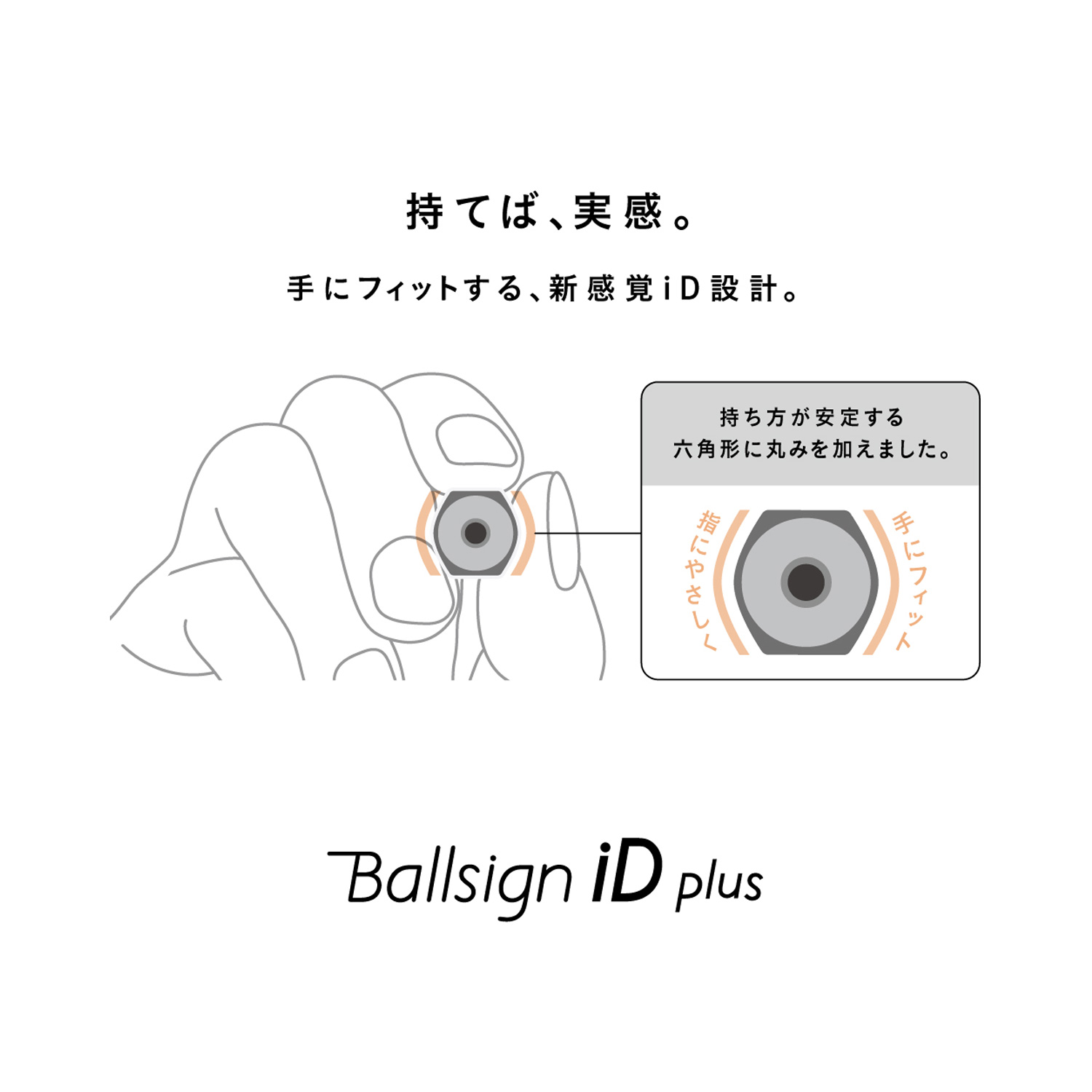 サクラクレパス Ballsign iD plus ボールサインiD プラス05 3色から選択｜printus｜05