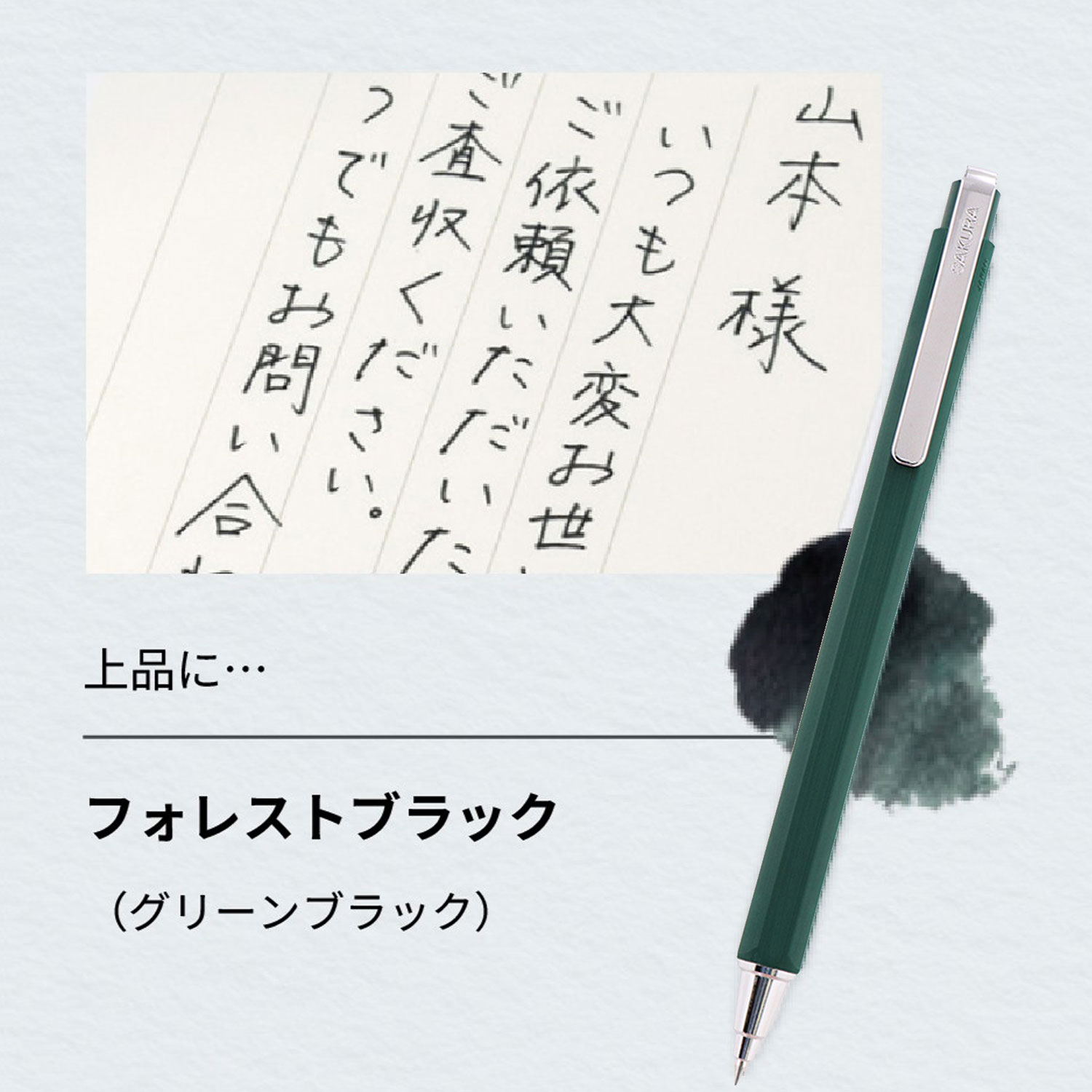 サクラクレパス 爆買WEEKポイント10倍サクラクレパス Ballsign iD