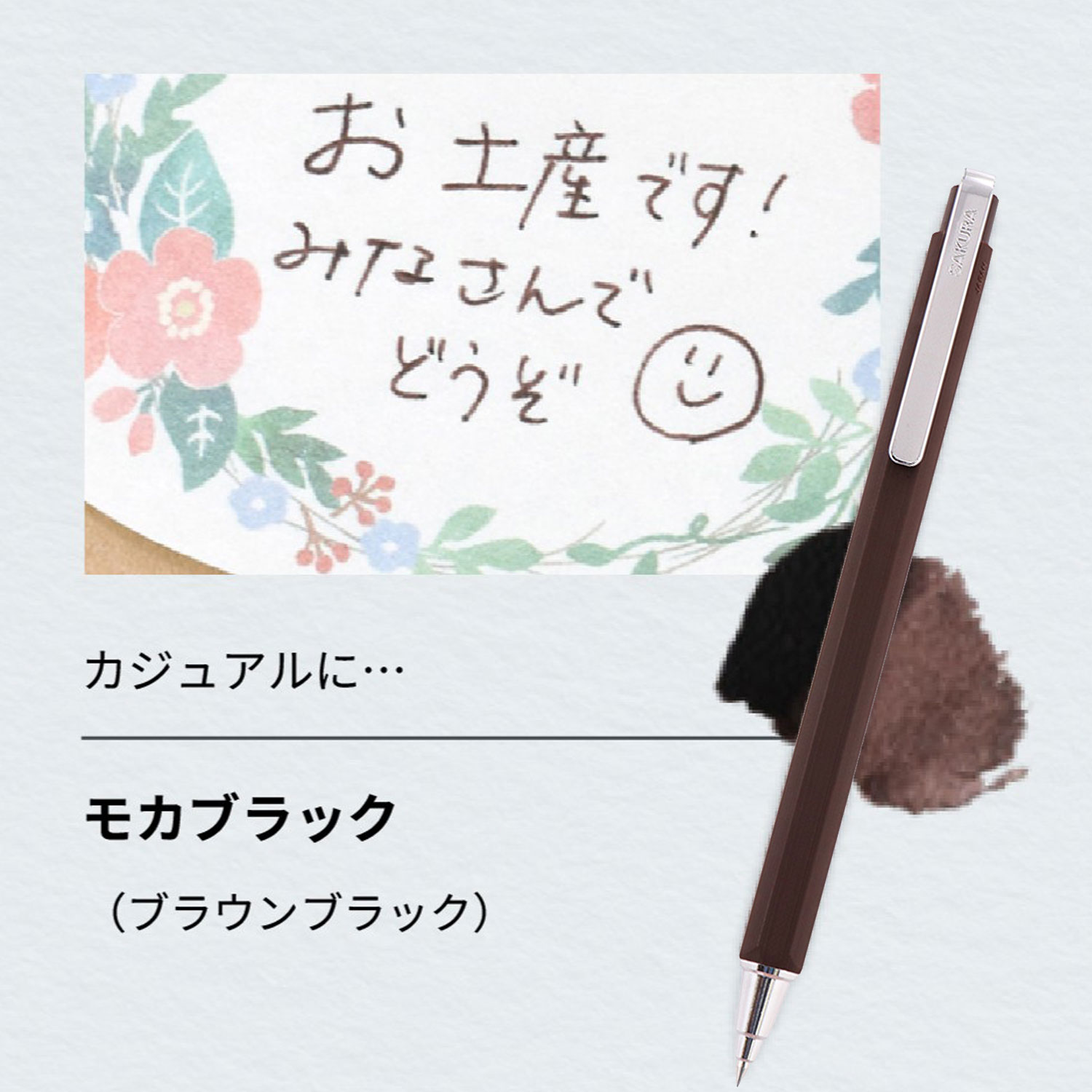 サクラクレパス 本日ポイント10倍 Ballsign iD ボールサインiD