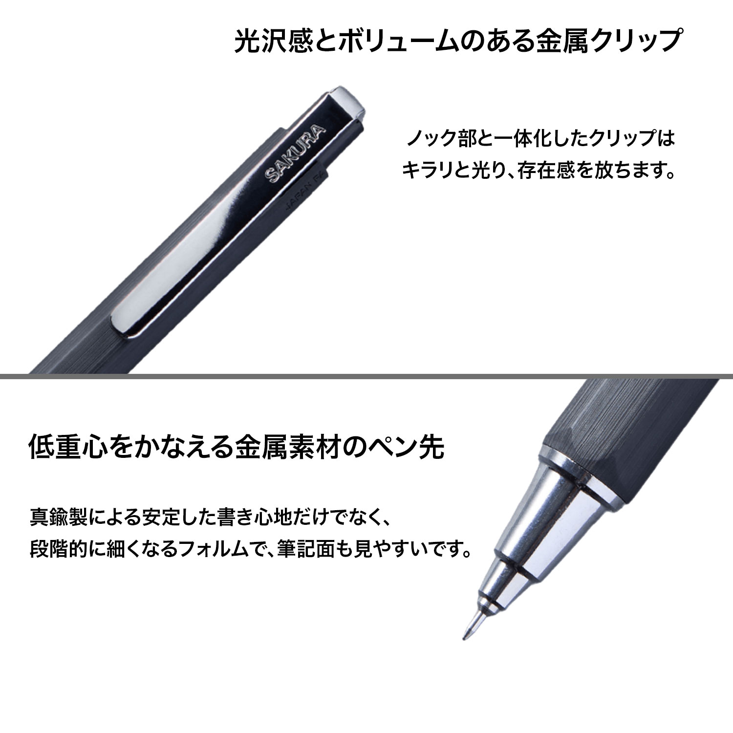 サクラクレパス Ballsign iD ボールサインiD シングル 0.4 GBR404 6色