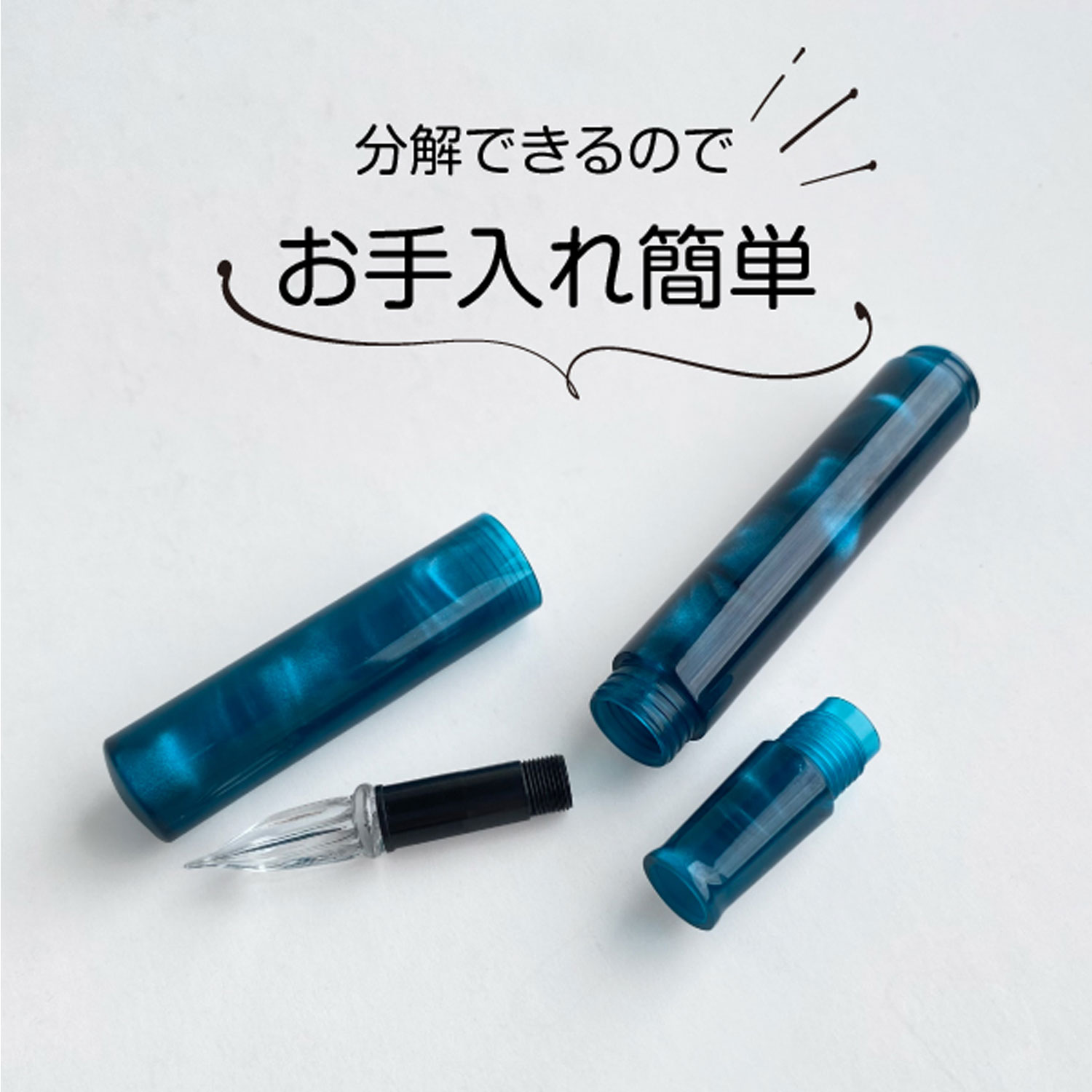 寺西化学工業 5のつく日ポイント10倍 ギター ガラスペン オーロラ