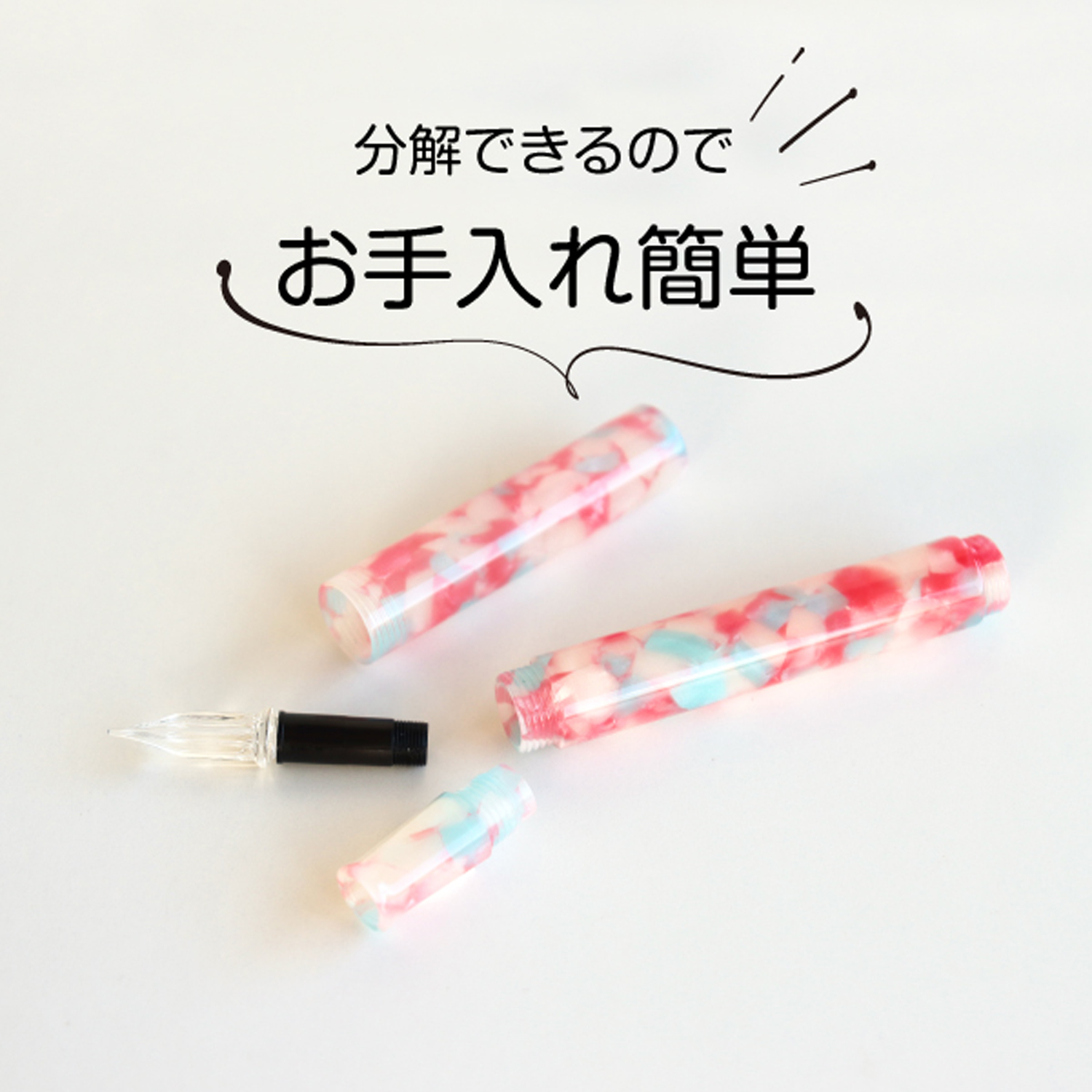 寺西化学工業 ギター ガラスペン オーロラ ロング キャップ付 ジェリー