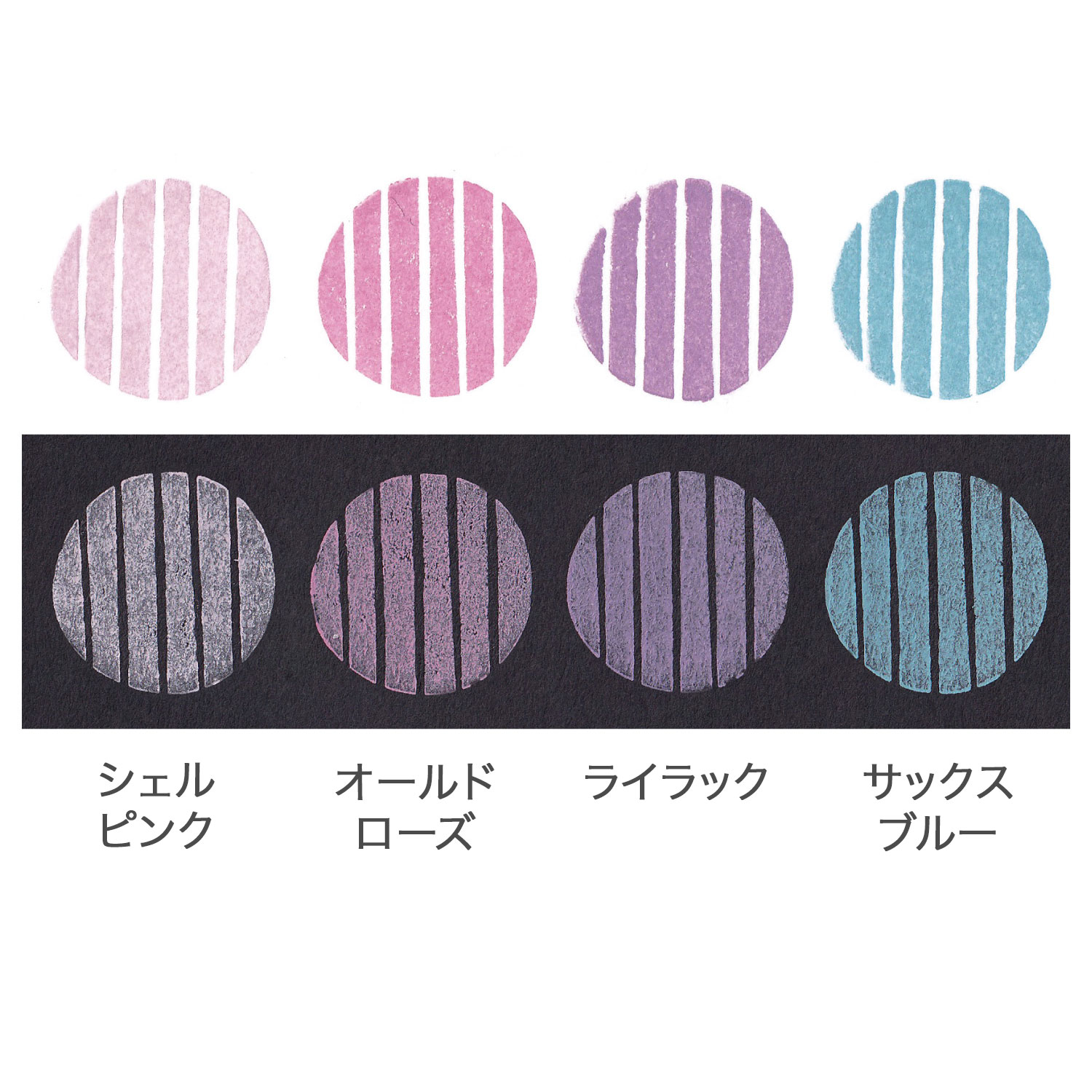 本日ポイント10倍 シヤチハタ Shachihata Belle Couleur ベルクルール スタンプパッド 全8色セット HBC-1の画像