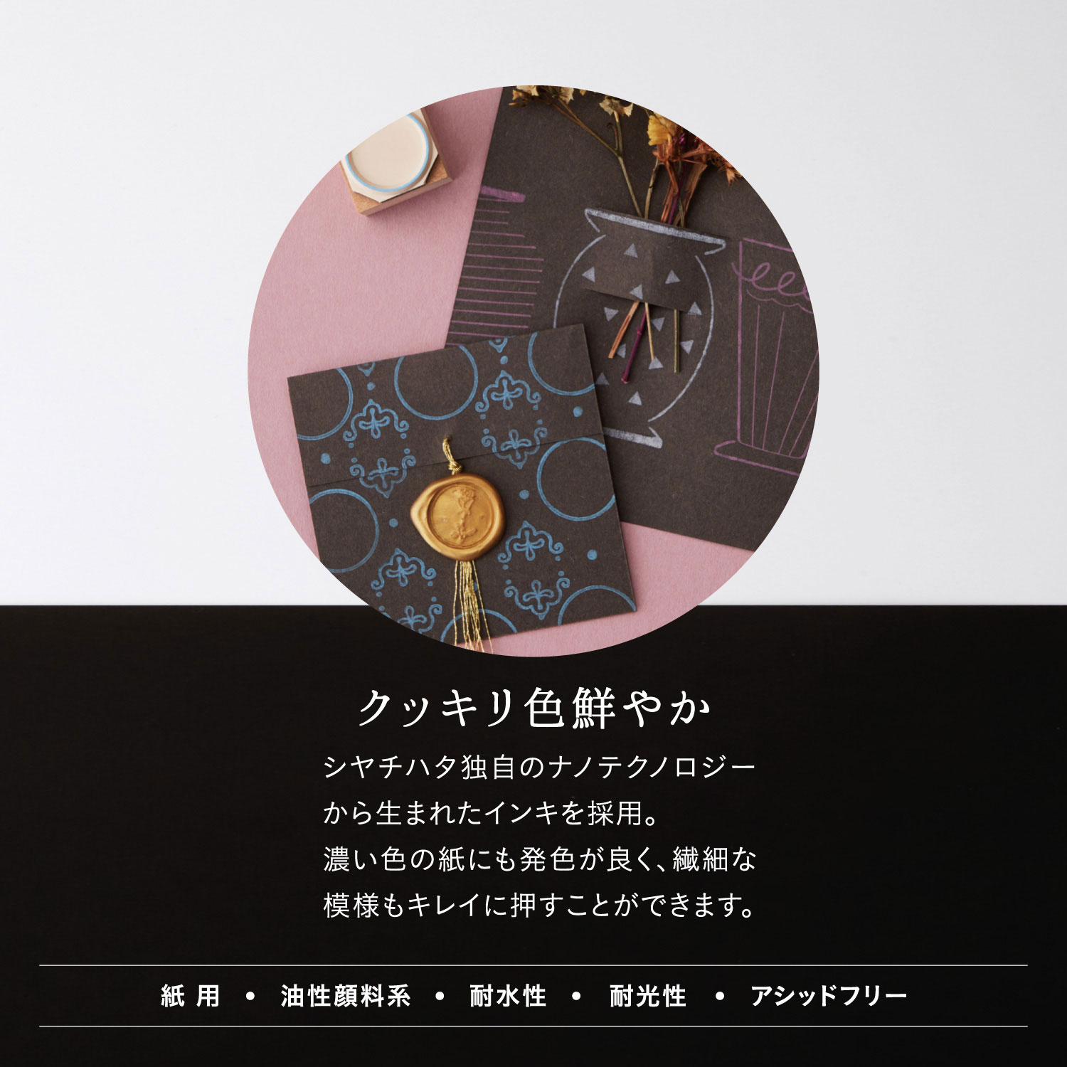 本日ポイント10倍 シヤチハタ Shachihata Belle Couleur ベルクルール スタンプパッド 全8色セット HBC-1の画像
