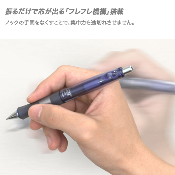 本日ポイント10倍 PILOT パイロット Dr.GRIPCL PLAY BALANCE シャープ