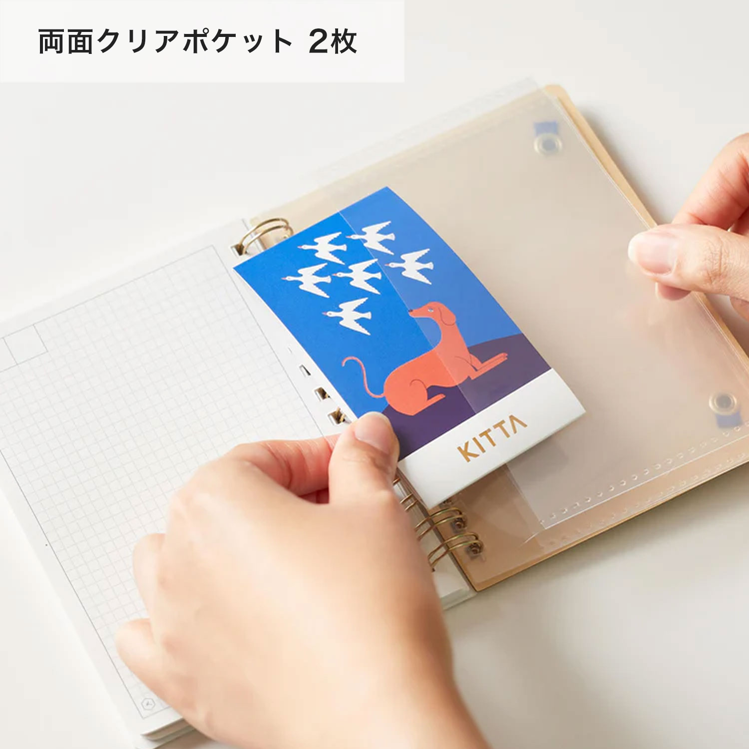昭和レトロ　リリック　Kiddy House リングノート 未使用 HITOTOKI 本日全品 P10倍 KINGJIM キングジム NOTE リングノート