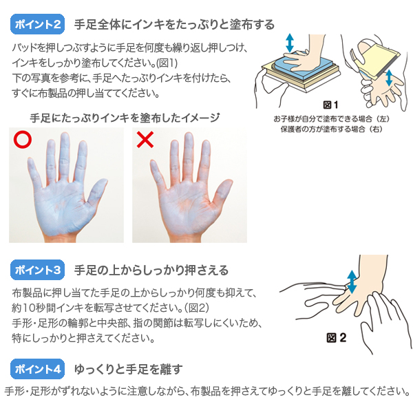 (取り寄せ品)シヤチハタ Shachihata 手形・足形アート制作キット ファーストアート First Art 布用 トートバッグ HPFK-TB/H-2 花束 | シヤチハタ | 05