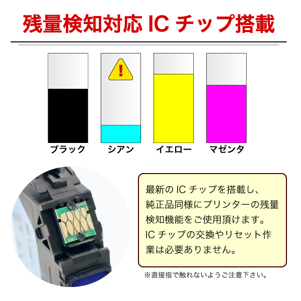日本HP インクジェットプリンター用インクカートリッジの商品一覧