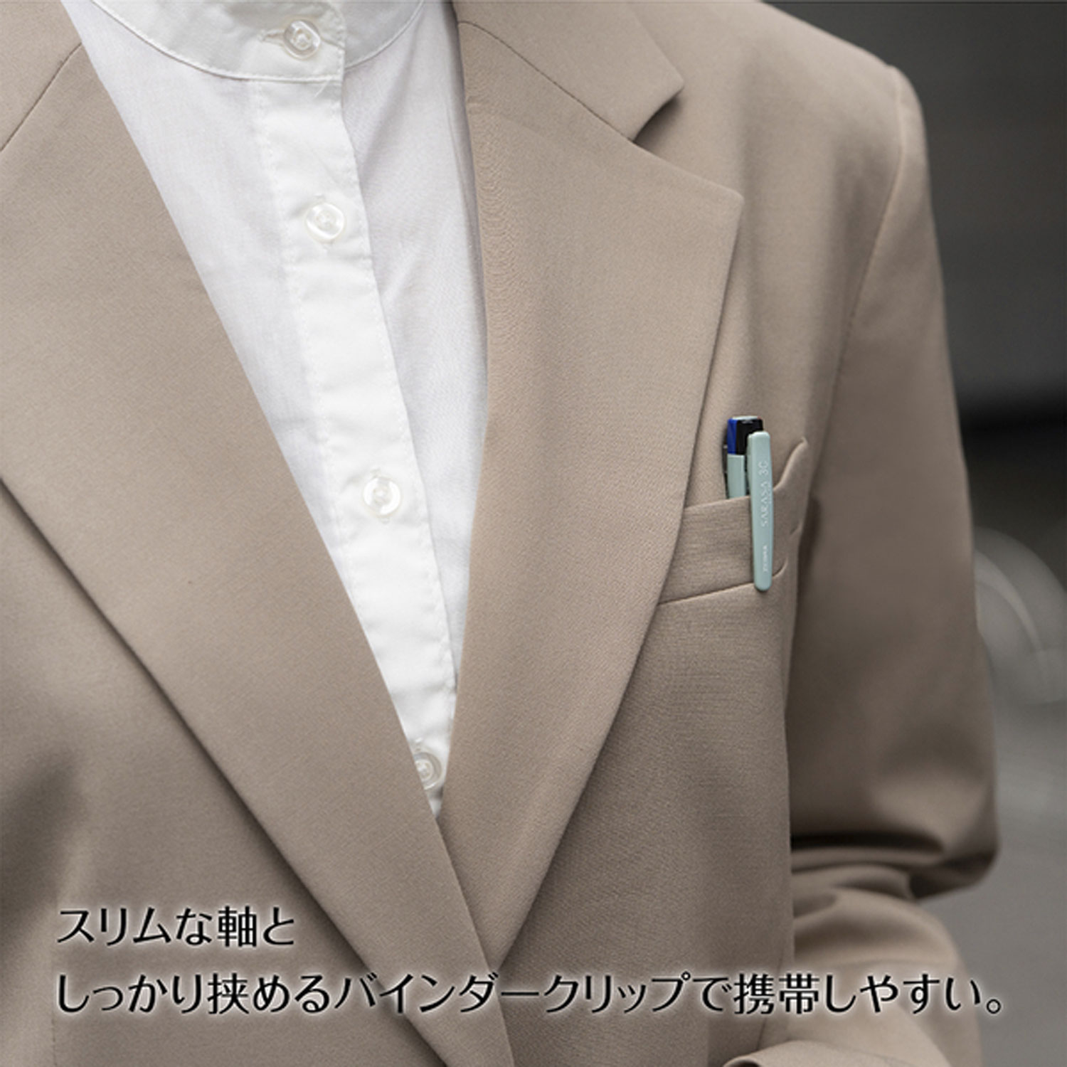 ZEBRA（ゼブラ） ZEBRA SARASA サラサクリップ3C 0.4 J3JS5 2色から