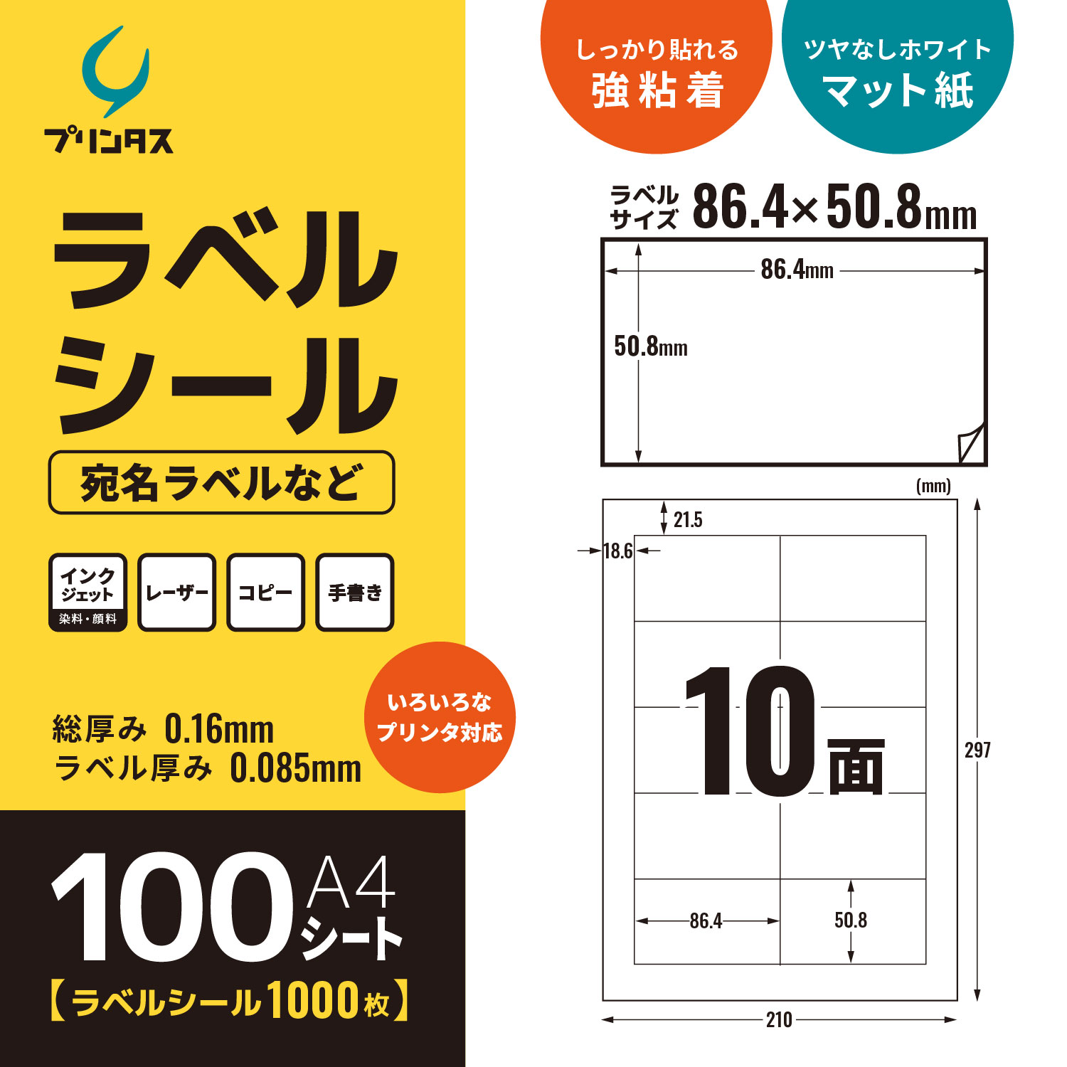 PC周辺機器 プリンター用トレイ ホワイト A4/A5対応 本体なし