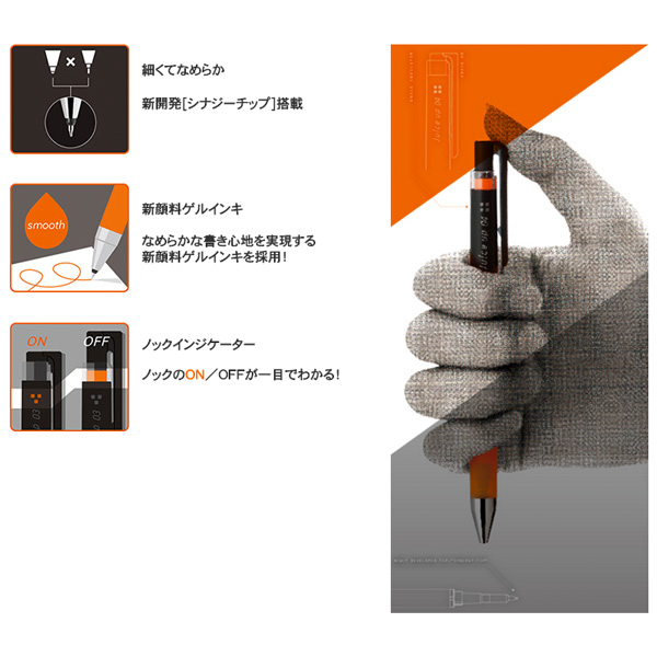 PILOT パイロット ジュース アップ 04...の詳細画像2