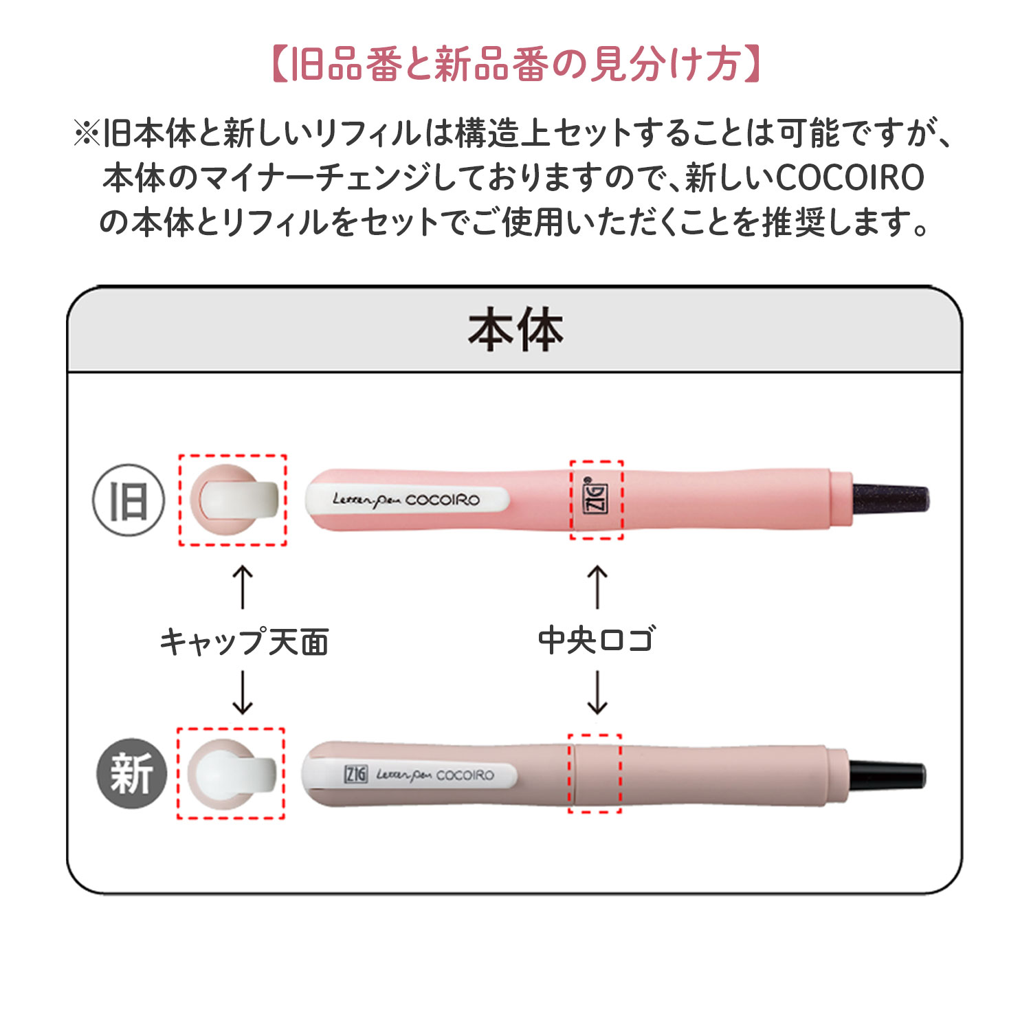 本日ポイント5倍 呉竹 Kuretake ZIG LP リフィル 極細 COCOIRO ココイロ LP-F 全5色から選択 | 呉竹 | 04