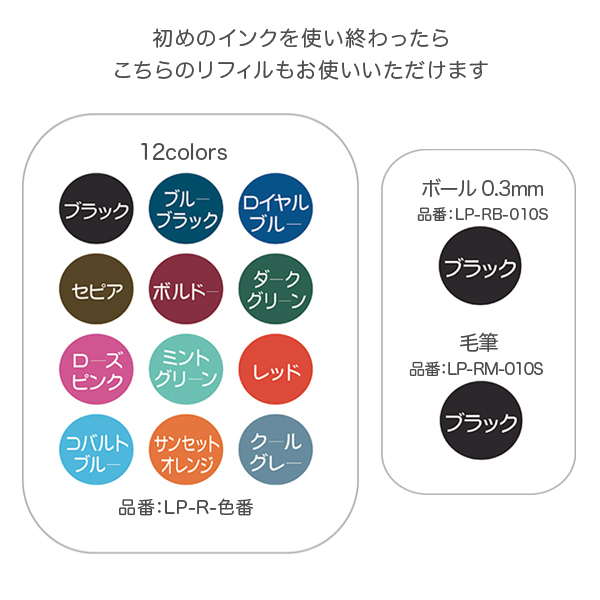 呉竹 Kuretake ZIG LETTER PEN ZIGレターペン COCOIRO ココイロ SUPERIOR LINE スーペリアライン Bonechina LPCR010-S02 ボーンチャイナ |  | 02
