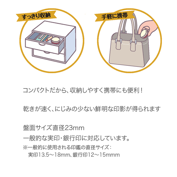 シヤチハタ Shachihata プチ朱肉 20号 ミニー2 MGP-20DN2/H | シヤチハタ | 03
