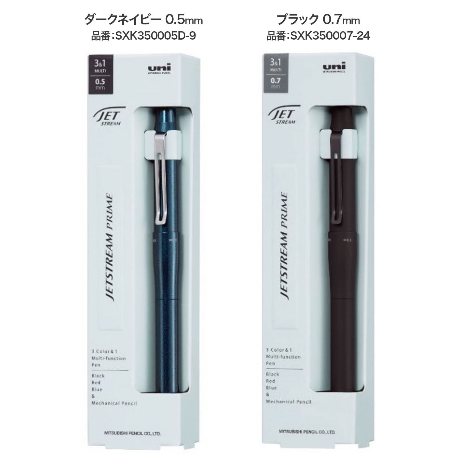 三菱鉛筆 本日全品 P14倍 uni ジェットストリーム プライム 多機能ペン