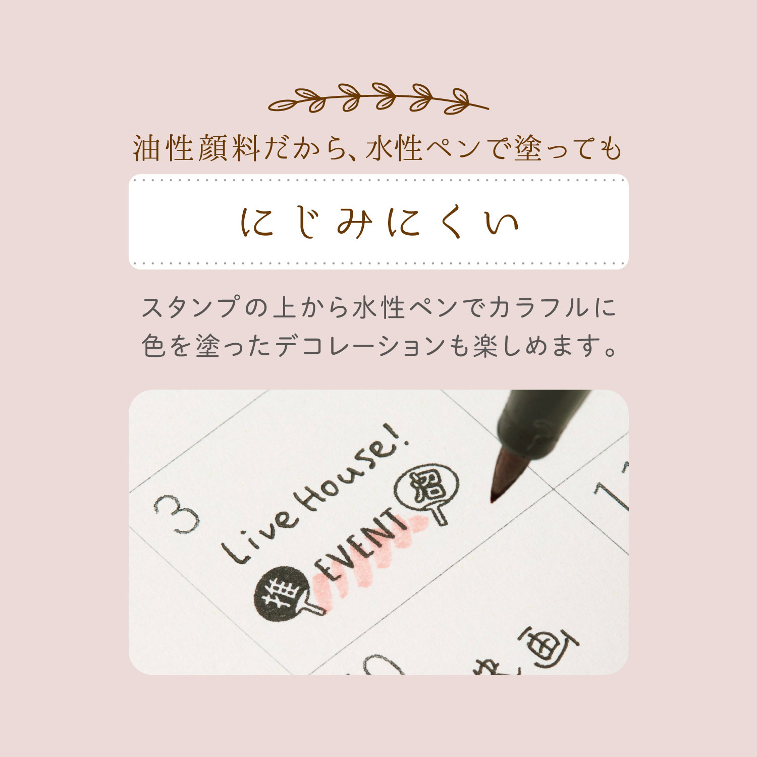 本日ポイント10倍 シヤチハタ allemore 4連結スタンプ nototojoin ノトトジョイン PEL-JA2/H デイリーログ(インキ色:ブラック) | シヤチハタ | 04