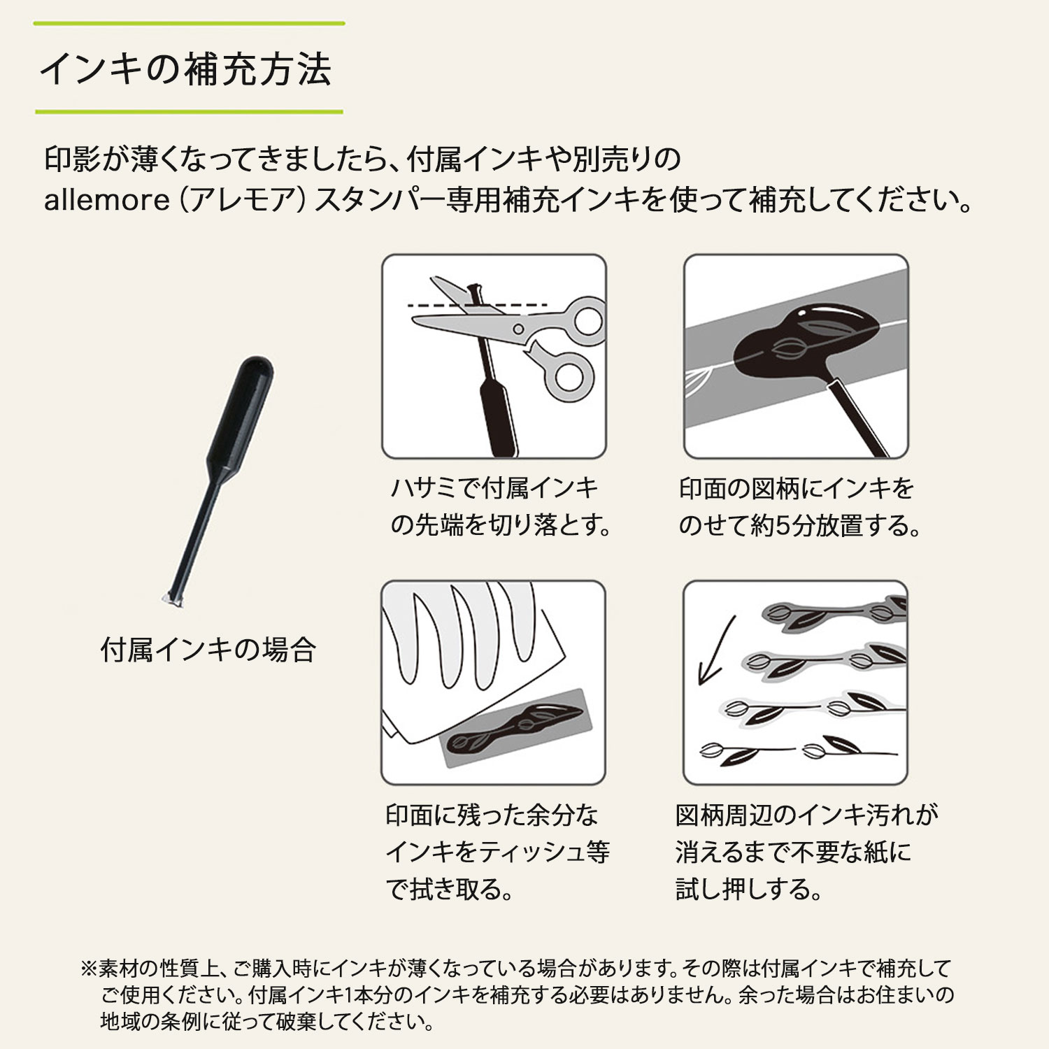 本日ポイント10倍 シヤチハタ allemore 4連結スタンプ nototojoin ノトトジョイン PEL-JA2/H デイリーログ(インキ色:ブラック) | シヤチハタ | 05