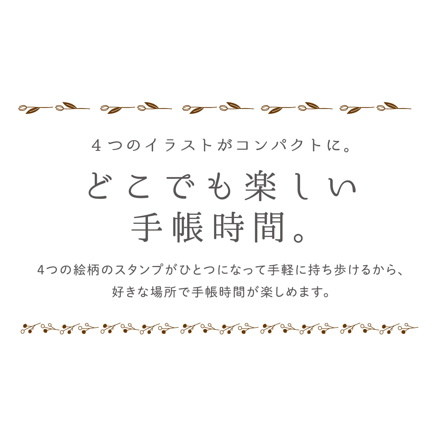 本日ポイント10倍 シヤチハタ allemore 4連結スタンプ nototojoin ノトトジョイン PEL-JA2/H デイリーログ(インキ色:ブラック) | シヤチハタ | 08