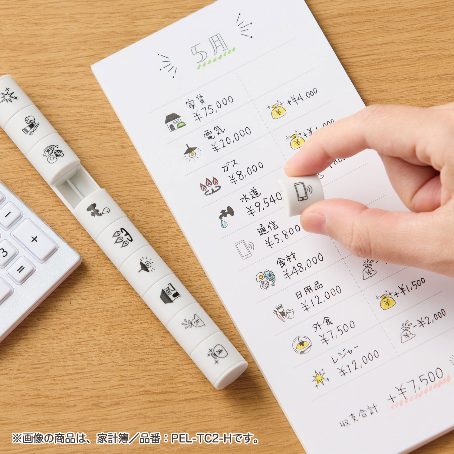 本日ポイント10倍 シヤチハタ allemore 10個のミニスタンプ nototo10 ノトト10 ボディメイク PEL-TC3/H | シヤチハタ | 07