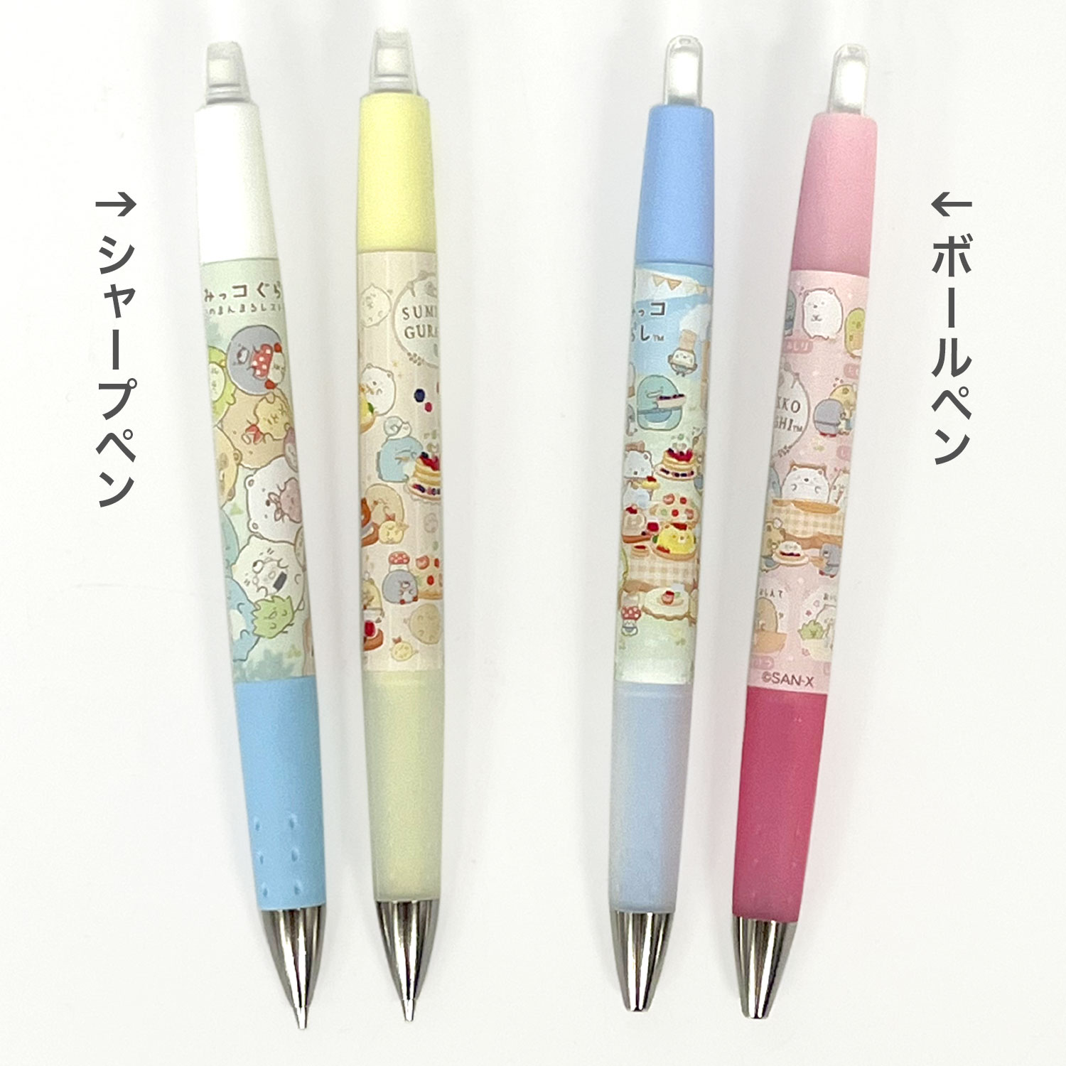 PILOT（パイロット） 本日ポイント10倍 サンエックス San-X オプト opt
