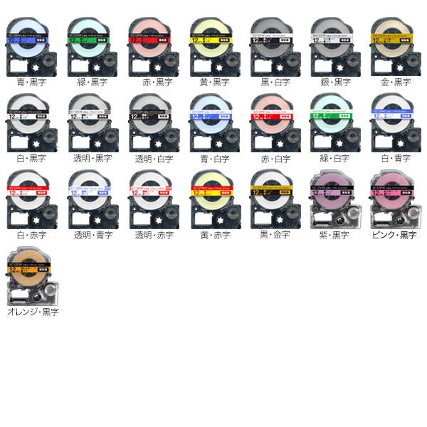 キングジム用 テプラ PRO 互換 テープカートリッジ カラーラベル 12mm 強粘着 フリーチョイス(自由選択) 全22色 色が選べる5個セット｜printus｜02