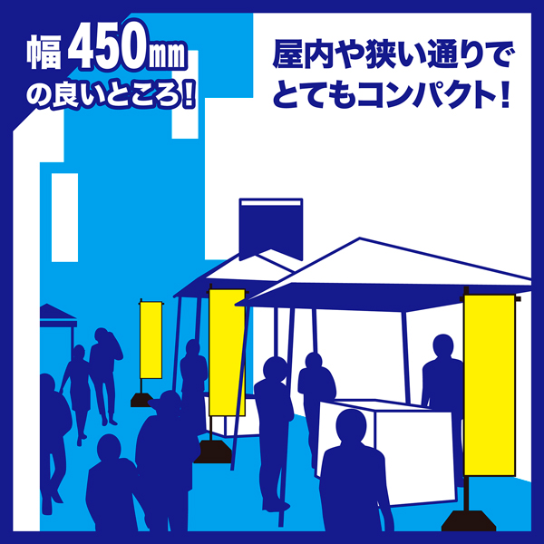 11/1はポイント10倍 スリム のぼり旗 生グレープフルーツサワー お酒 既製品のぼり 納期ご相談ください 450mm幅 |  | 05