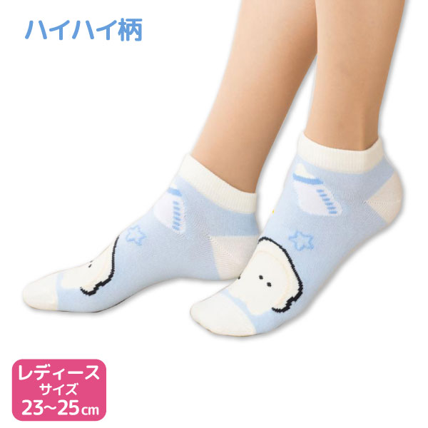 つぶらな瞳のなまがき 靴下2足セット 2 スニーカー ソックス