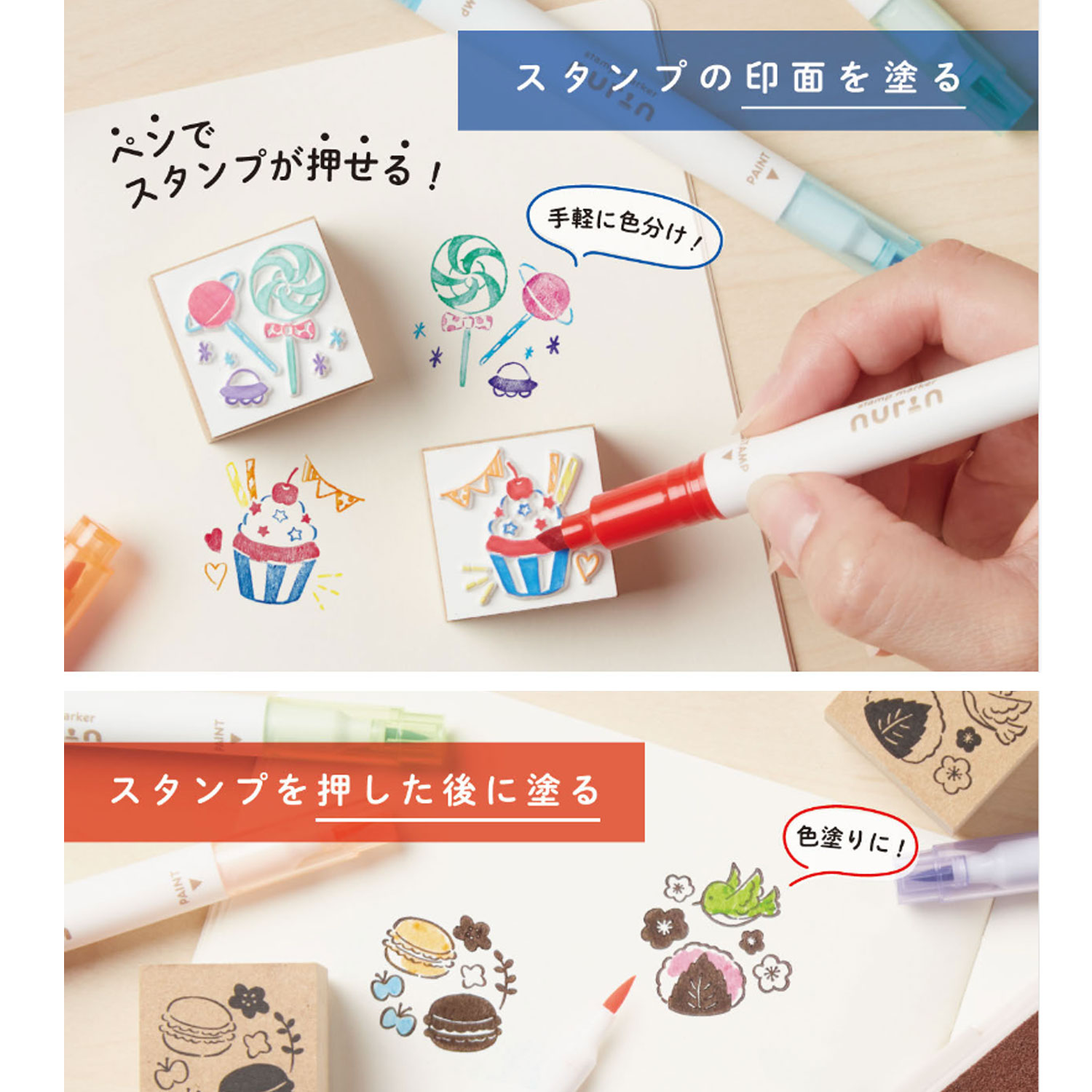 セーラー万年筆 サンスター文具 sun-star スタンプマーカー nurin セーラー万年筆 サンスター文具 sun-star スタンプマーカー nurin