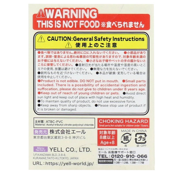 5のつく日ポイント10倍 つぶらな瞳のなまがき ソフビコレクション 1個 ベビー 牡蠣 かわいい 全5種 ランダムでお届け |  | 02