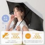 iimg_cmn_sd-uv-umbrella-4.jpg