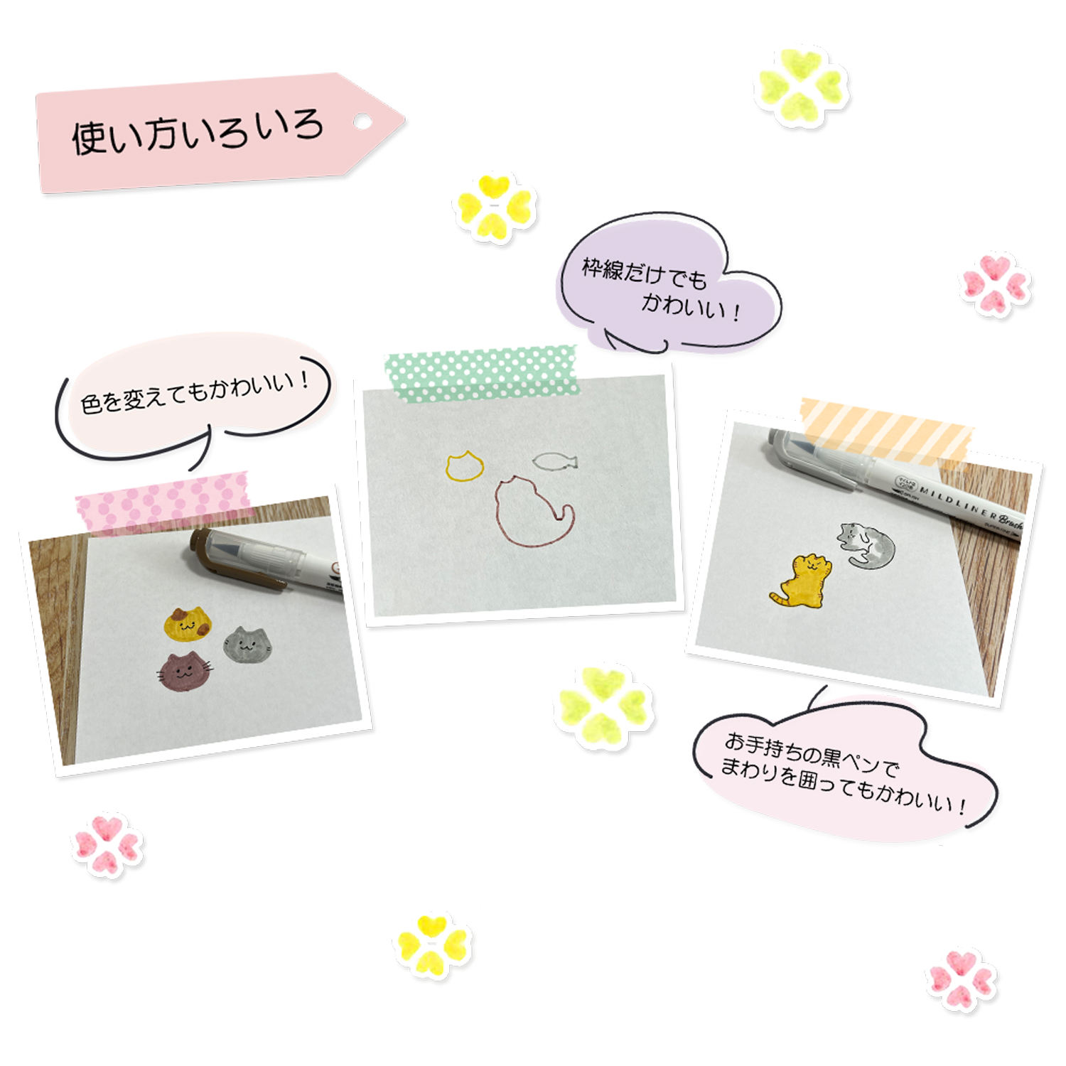 マイルドライナー 爆買WEEKとポイント10倍 ZEBRA ゼブラ ブラッシュ