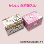 iimg_cmn_sk-san-vanity-hako.jpg