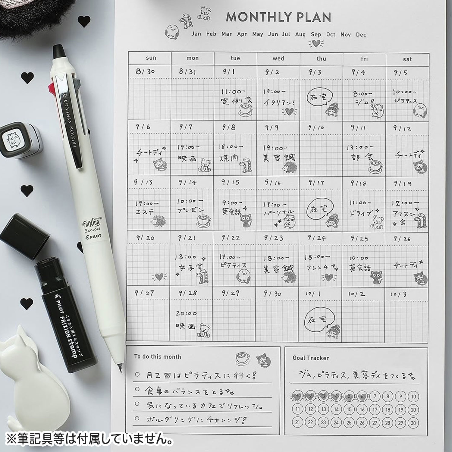 PILOT（パイロット） フリクションスタンプ 新柄20種セット SPF-12