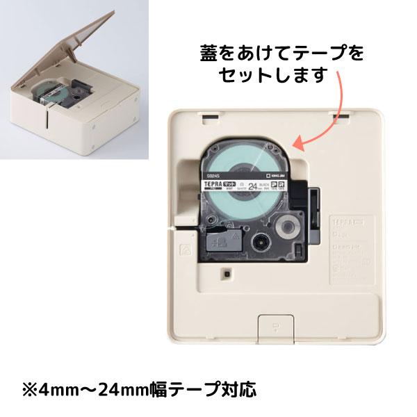 KINGJIM キングジム ラベルライター 「テプラ」PRO SR-MARK1 すぐに使える単3電池6本つき 全2色から選択 | テプラ | 04