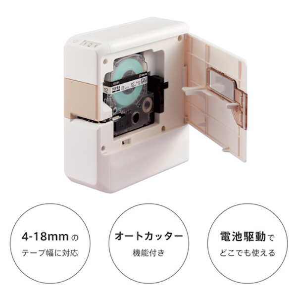 只今ポイント10倍 KINGJIM キングジム ラベルライター 「テプラ」PRO 白 SR-R2500P 自由に色が選べるテープ3個セット 99-1979-020ブラック99-1979-030レッド | テプラ | 02