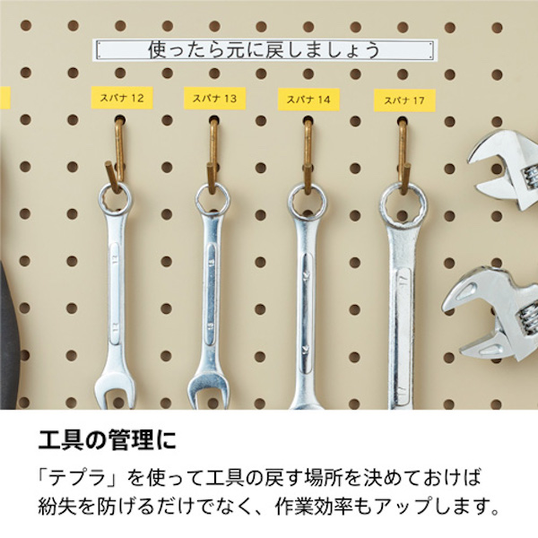 只今ポイント10倍 KINGJIM キングジム ラベルライター 「テプラ」PRO 白 SR-R2500P 自由に色が選べるテープ3個セット 99-1979-020ブラック99-1979-030レッド | テプラ | 05