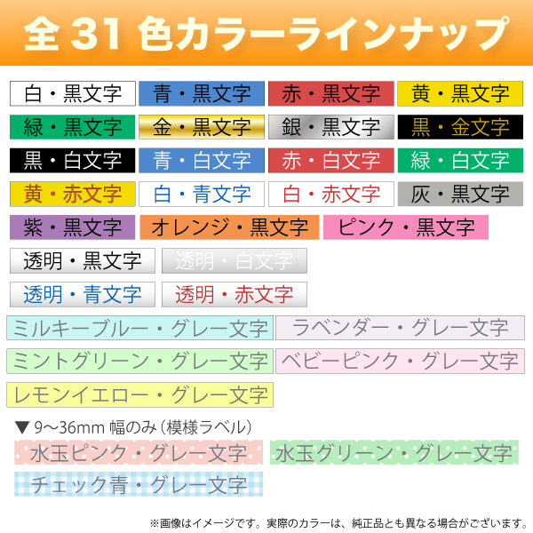 只今ポイント10倍 KINGJIM キングジム ラベルライター 「テプラ」PRO 白 SR-R2500P 自由に色が選べるテープ3個セット 99-1979-020ブラック99-1979-030レッド | テプラ | 07