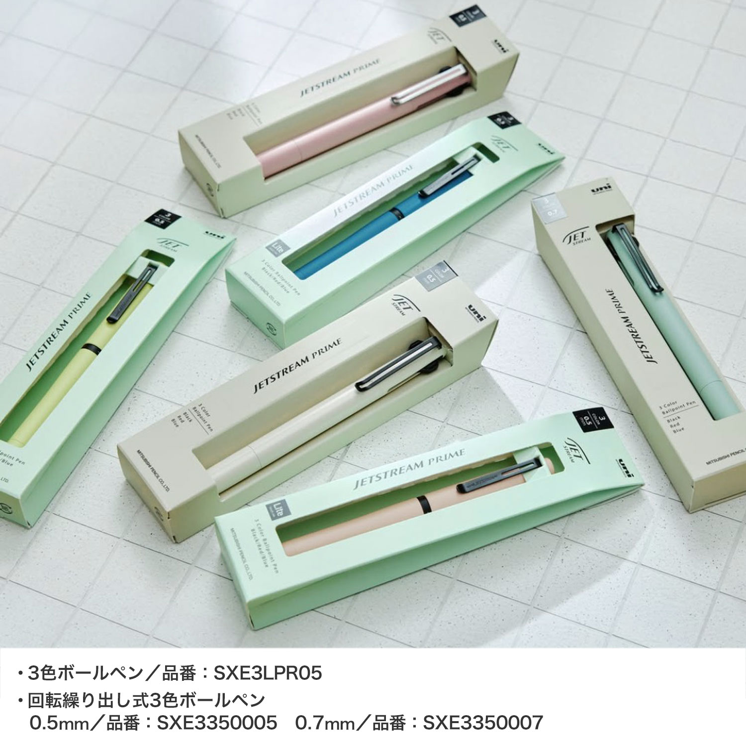 JETSTREAM primeボールペン 5本セット 楽天市場】ジェットストリーム プライム 3色 ボールペン SXE3