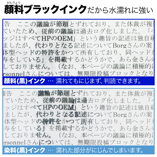 LC21EBK ブラザー用 LC21E 互換インクカートリッジ 顔料 ブラック 顔料