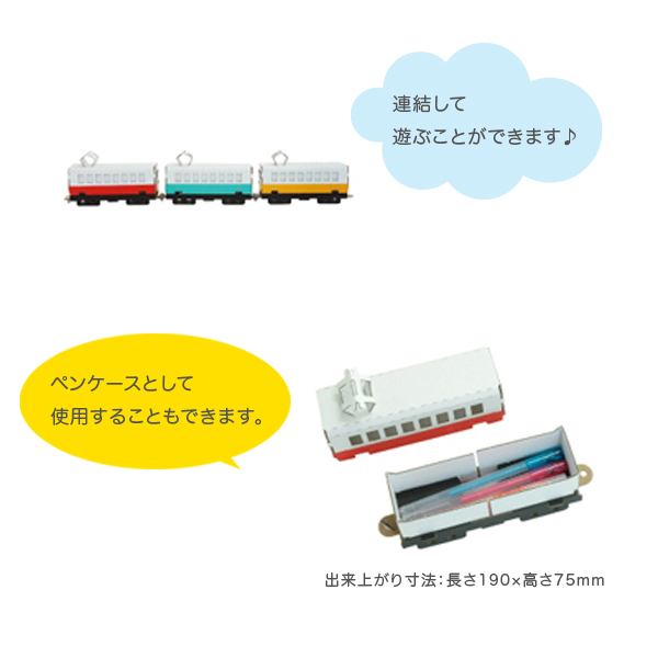 ハコモ ダンボール工作キット hacomo k...の詳細画像2