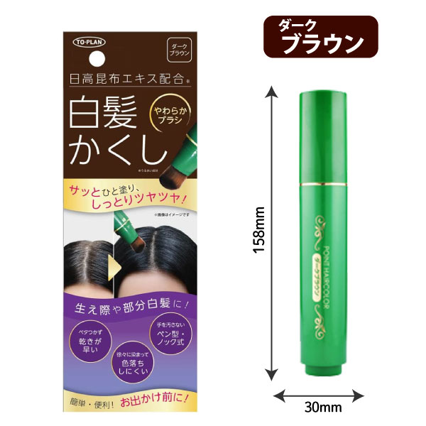 東京企画販売 最大24%還元 トプラン 日高白髪かくし 20g 単品 1個