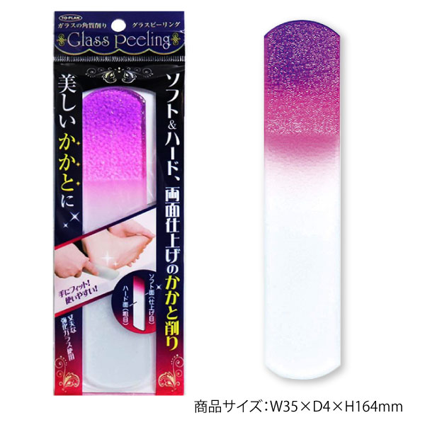 東京企画販売 本日ポイント10倍 トプラン ガラスの角質削り グラス