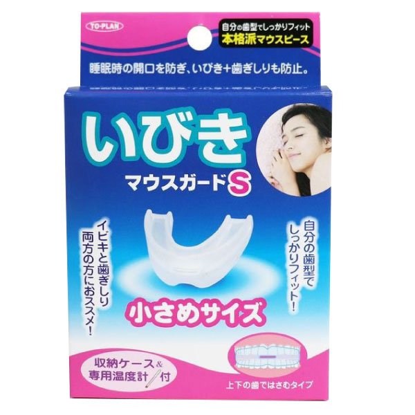 最大24%還元 トプラン いびきマウスガード ...の詳細画像1