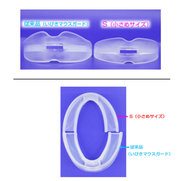 最大24%還元 トプラン いびきマウスガード ...の詳細画像5