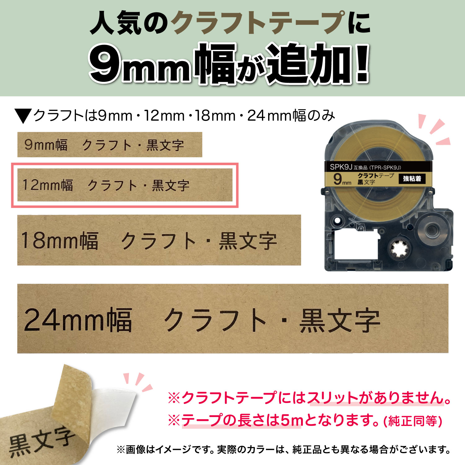 テプラ 本日ポイント10倍 テプラテープ 12mm 互換 テープ テプラ 本日ポイント10倍 テプラテープ 12mm 互換 テープ