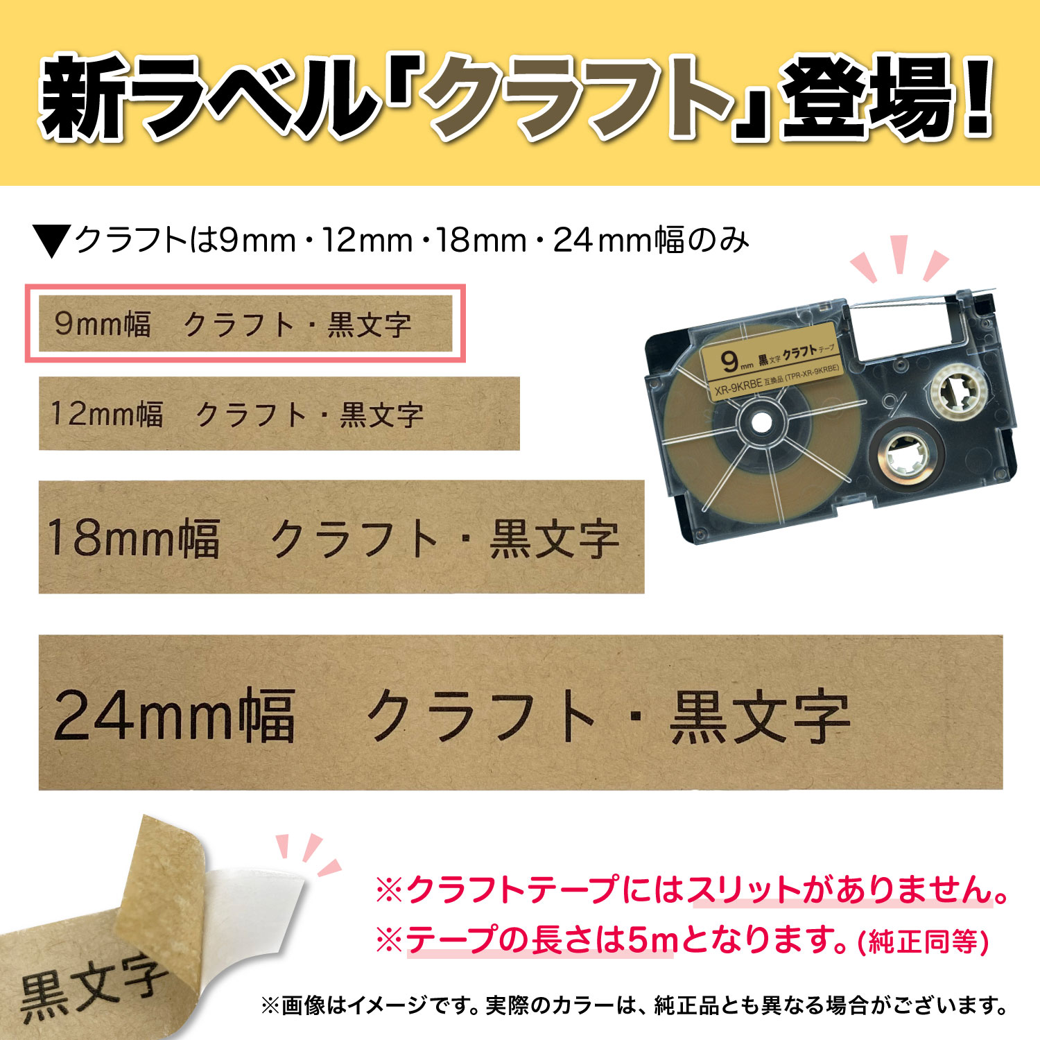 本日ポイント10倍 カシオ用 ネームランド 互...の詳細画像1